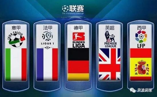 公益足球课